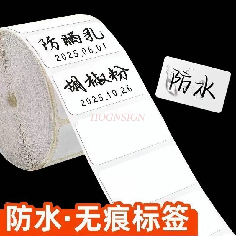 Sticker Label Roll - 600매/롤 기름 방지 라벨 스티커는 쉽게