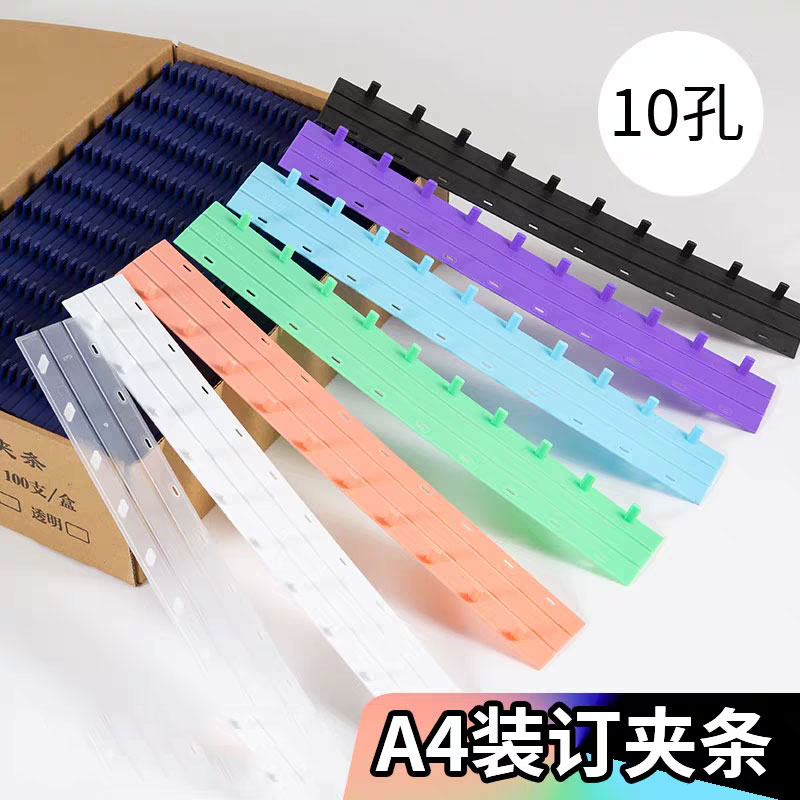 50개 10홀 PVC 바인딩 스트립 콤 바인딩 기계 바 - Binding Comb Plastic 리뷰 및 가격