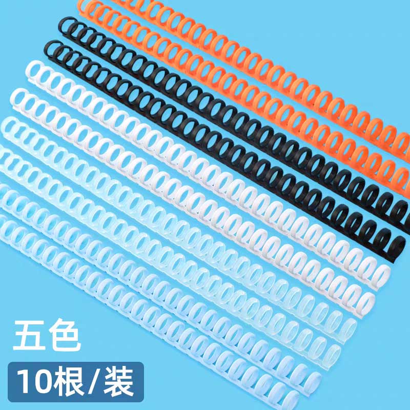 10개입 다채로운 플라스틱 30홀 루즈리프 바인더 링  - Binding Comb Plastic 리뷰 및 가격