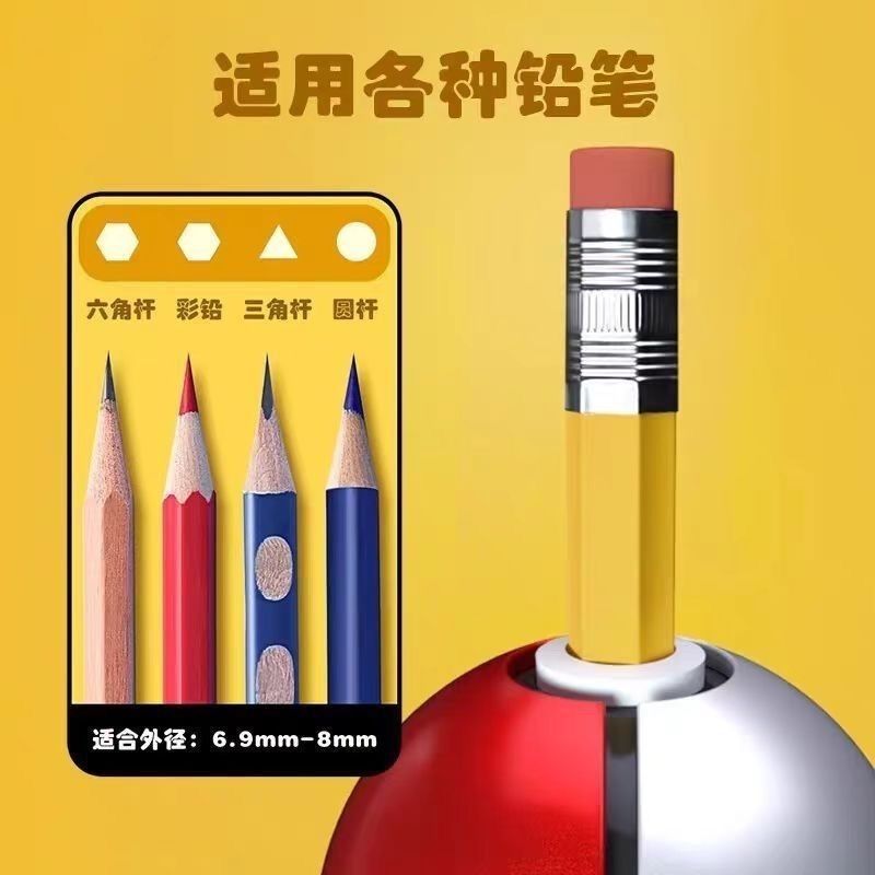 정품 포켓몬 볼 모양 연필깎이, 만화 캐릭터 디자인,  - Stationery Supply 리뷰 및 가격