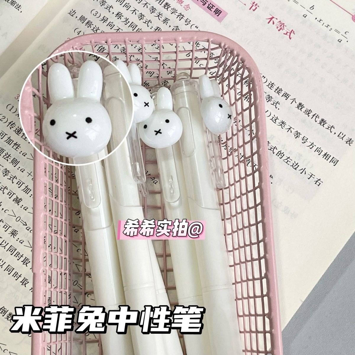 미피 리트랙터블 젤 볼펜 빠른 건조 부드러운 필기감 대 - Office Stationery And Supply 리뷰 및 가격
